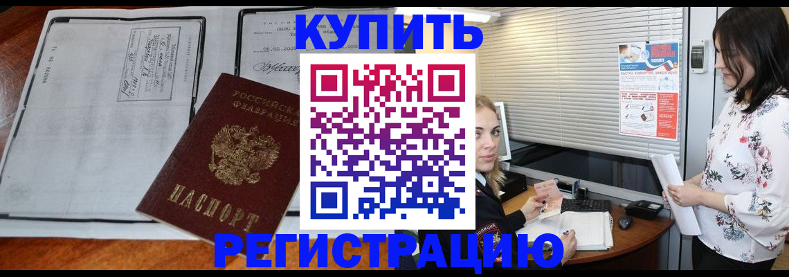 регистрация для школы в Саранске